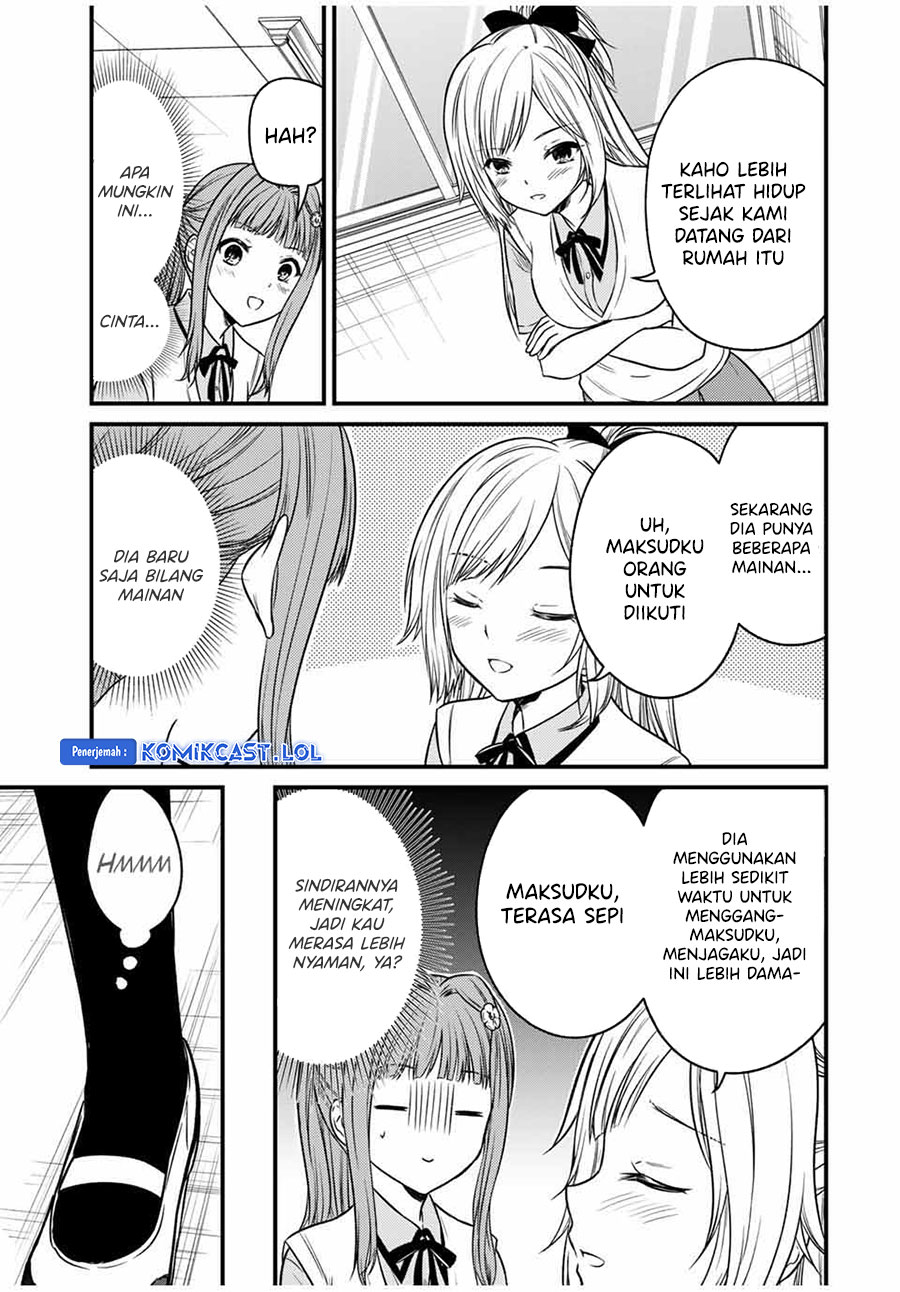 Ojou-sama no Shimobe